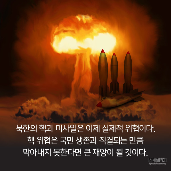 [카드뉴스]북한의 핵, 