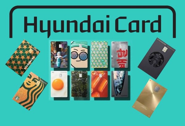 ▲21일 카드업계에 따르면 현대카드가 이달 말까지 '스타벅스 현대카드' 전용 스마트폰 케이스를 제작해 한정 공급한다./카드 사진=현대카드