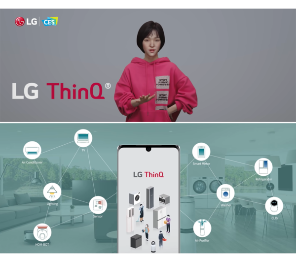 LG전자가 딥러닝 기술을 활용해 제작한 가상인간 '래아'가 LG 씽큐 앱을 소개하고 있다.