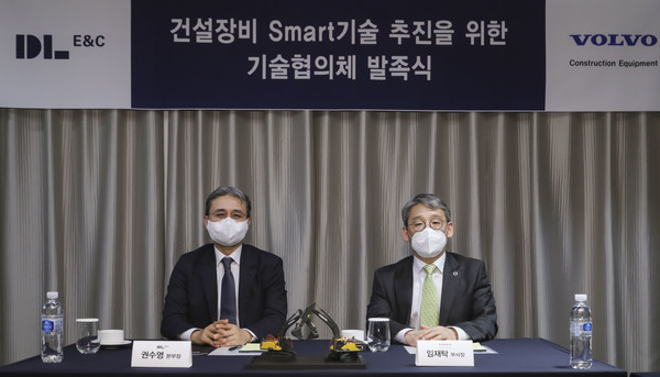 권수영 DL이앤씨 토목사업본부장(왼쪽)이 임재탁 볼보건설기계 총괄 부사장과 DL이앤씨·볼보그룹코리아 기술협의체 발족식에 참여하고 있다. (제공=DL이앤씨)