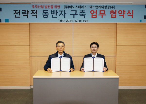 S&K 이철우 사장(왼쪽)과 이노스페이스 김수종 사장(오른쪽)이 업무협약식에서 서명한 후 기념촬영을 하고 있다. (KAI 제공) 