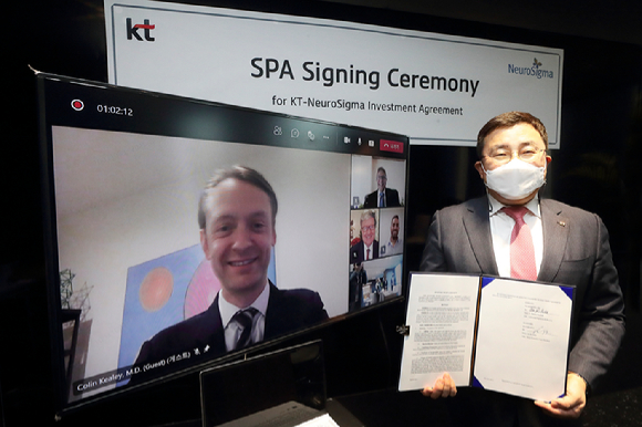 KT가 뉴로시그마 지분 투자에 참여하는 주식매매계약(SPA)을 체결했다고 8일 밝혔다. 이날 계약식은 한국과 미국에서 동시에 화상회의로 진행됐다. 