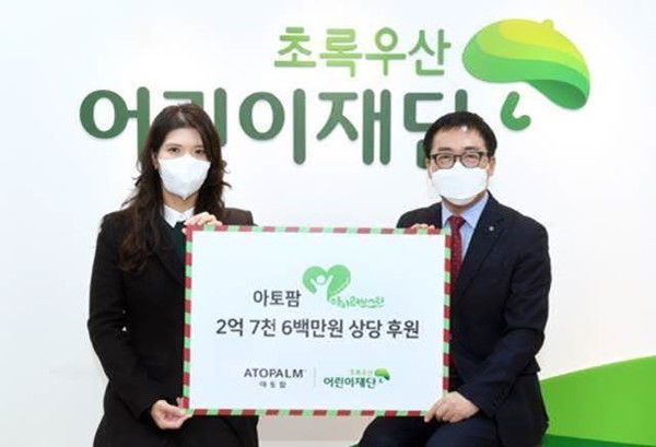 임우재 네오팜 마케팅실장(오른쪽)과 여승수 초록우산어린이재단 서울3지역본부장이  초록우산 어린이재단 본사에서 기부 전달식을 가졌다.(네오팜 제공)