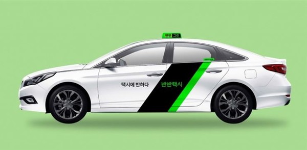 오는 28일부터 시행되는 택시 동승 서비스 플랫폼 사업자 ‘코나투스’의 반반택시 (서울시 제공)
