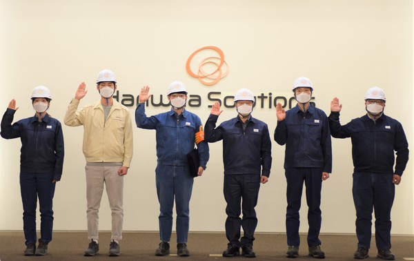 한화솔루션 남이현 대표(오른쪽에서 3번째)가 임직원들과 함께 무사고·무재해 사업장 실현 목표를 선포했다. (한화솔루션 제공)