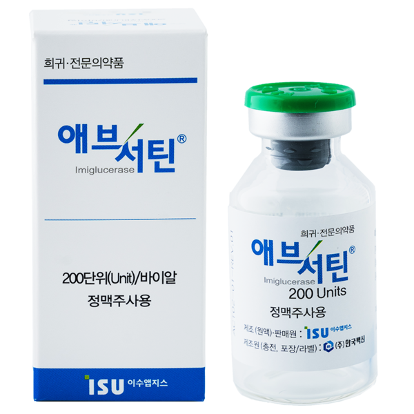 고셔병 치료제 전문의약품 애브서틴 주 200단위(이미글루세라제, 이수앱지스 제공)