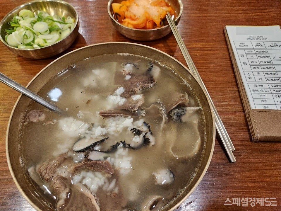 서울 삼성동 코엑스에 있는 한 곰탕집. 국밥 한 그릇에 1만6000원, 1만8000원이다.
