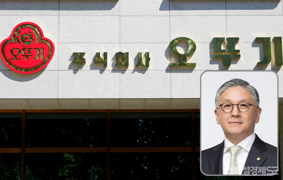 오뚜기상회 이미지