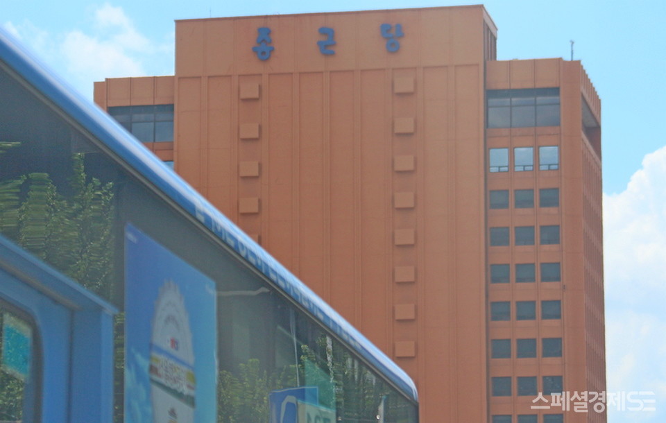 서울 충정로역 종근당 사옥. [사진=스페셜경제]