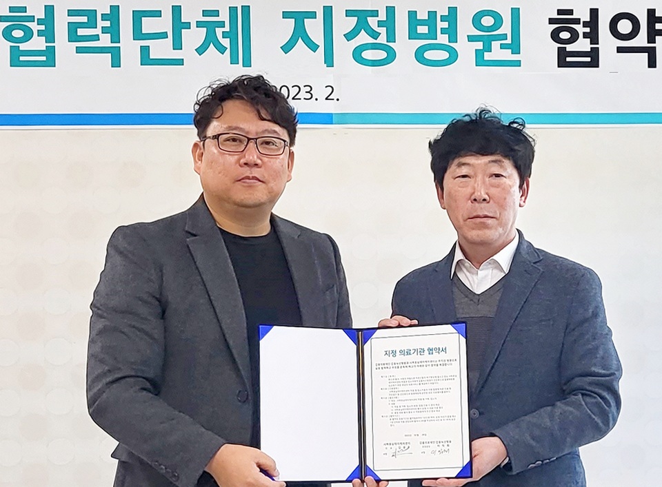 효심의료재단 이미지