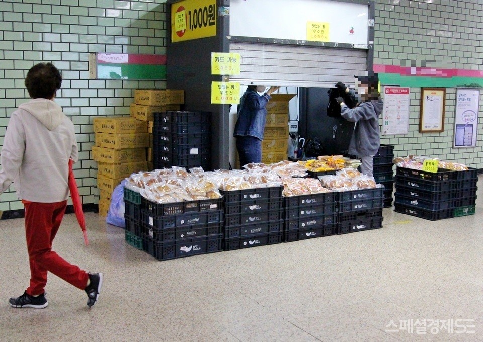 한 승객이 서울지하철 역사에서 파는 삼립빵을 바라보고 있다. [사진=정수남 기자]