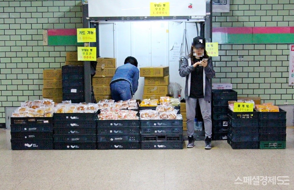 최근 서울지하철 역사에서는 삼립 빵을 염가에 팔고 있다. [사진=정수남 기자]