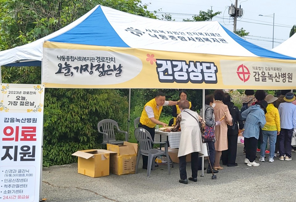 녹산기업 이미지
