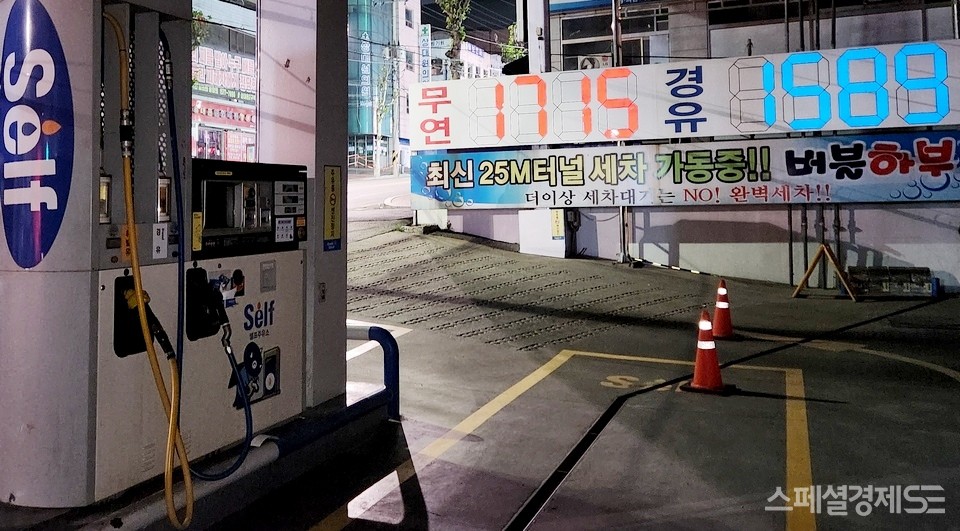 성남시 중원구 직경 1.7㎞ 안에 있는 주유소의 이번주 유가 현황. [사진=정수남 기자]