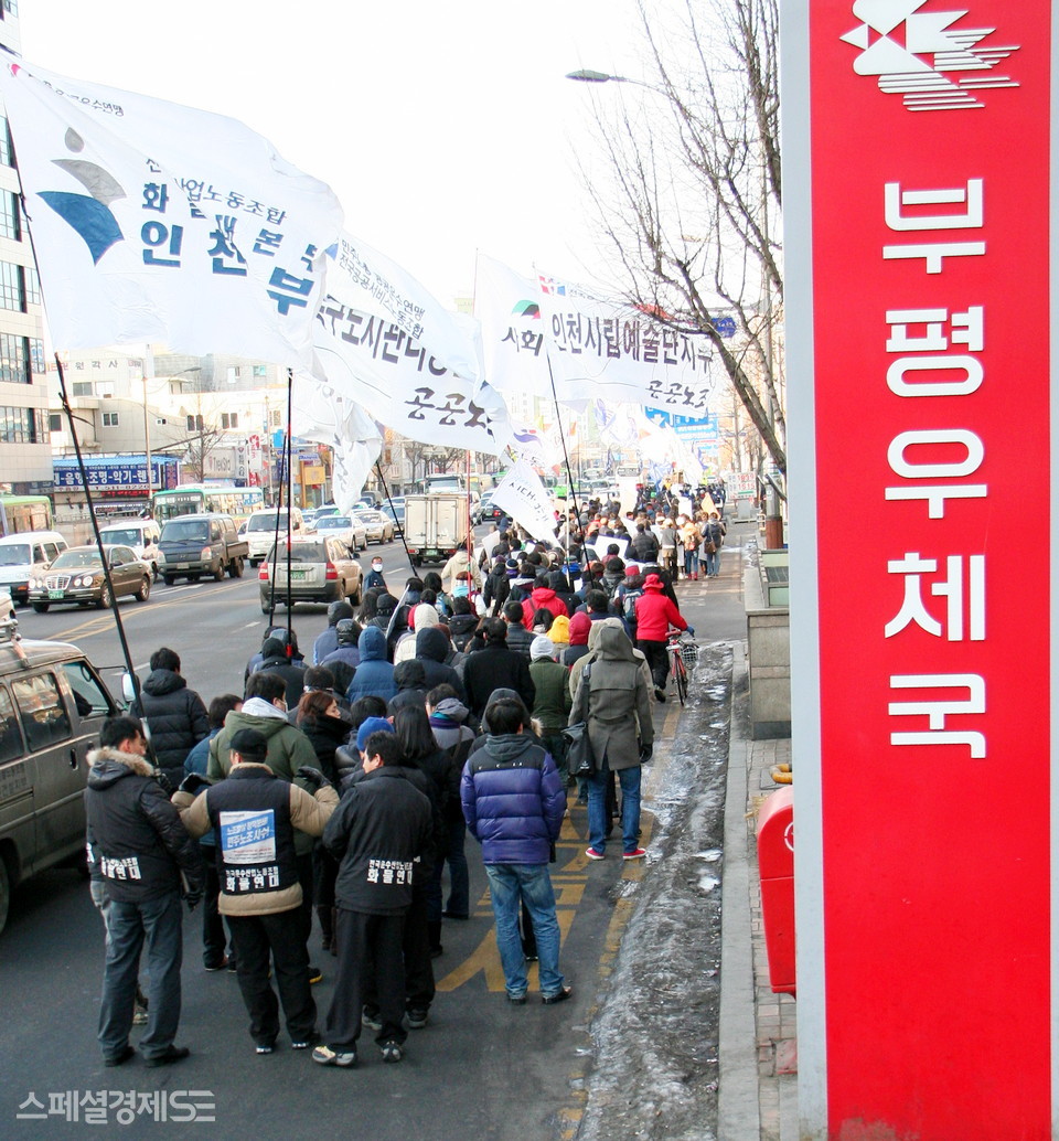 제너럴모터스(GM) 한국사업장(옛 한국GM) 노조원들이 2011년 해고 비정규직의 복직을 요구하면서 인천 부평구 도로를 걷고 있다. [사진=정수남 기자]