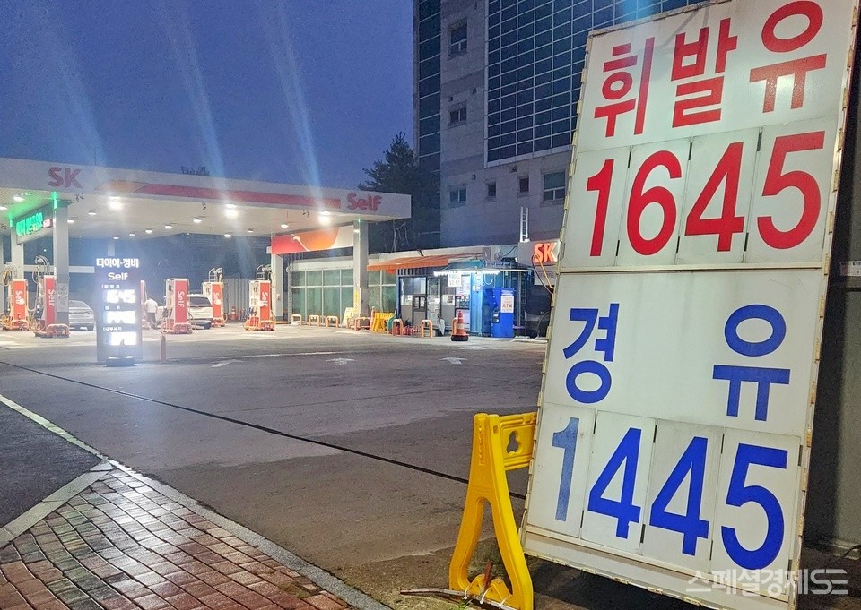 역전주유소 이미지
