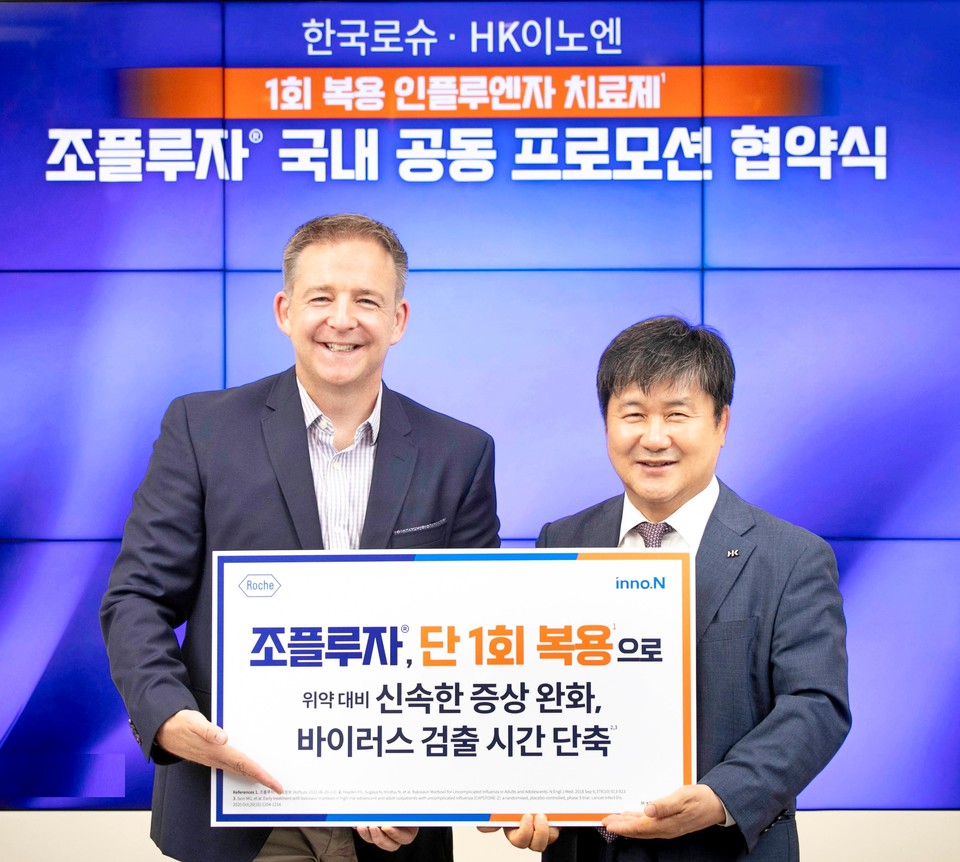 HK이노엔과 한국로슈가 조플루자 국내 독점유통 및 공동판매 협약을 체결했다. (왼쪽부터)한국로슈 닉 호리지 대표, HK이노엔 곽달원 대표가 기념사진을 찍고 있다. [사진=HK이노엔]