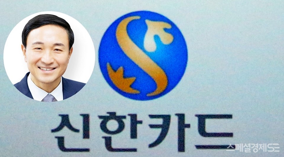 신한카드가 신한pay 활성화를 위해 다국적 간편결제 서비스를 확대한다. [사진=스페셜경제, 신한카드]