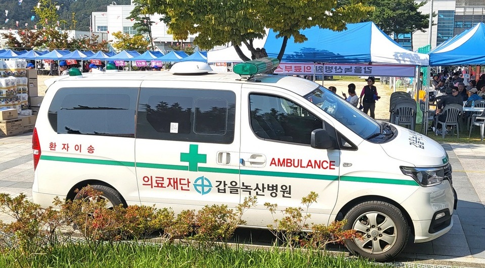갑을녹산병원이 만일의 안전사고에 대비해 구급차도 현장에 배치했다. [사진=KBI그룹]