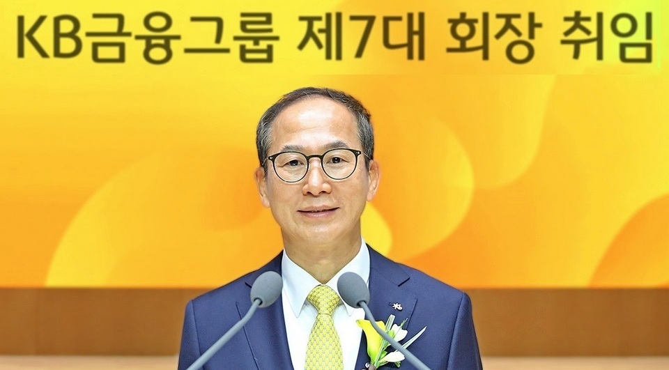 양종희 KB금융지주 회장이 21일 취임했다. [사진=KB금융]