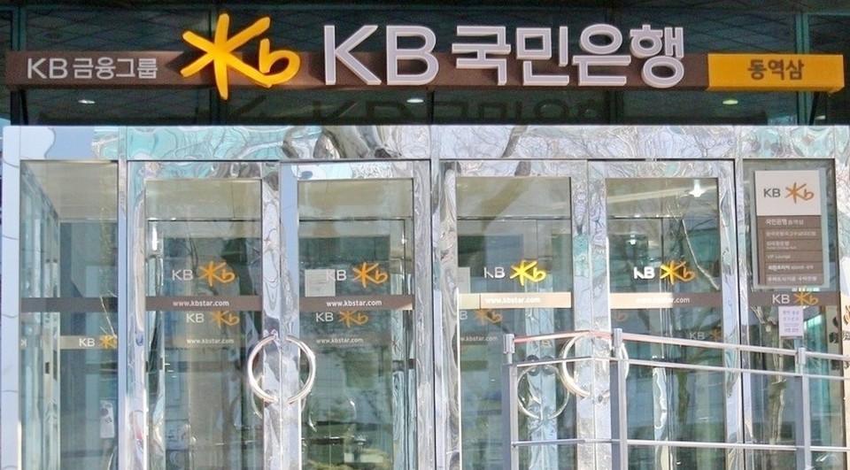 KB국민은행이 법무법인 광장과 손잡고 ESG 경영에 주력한다. [사진=스페셜경제]