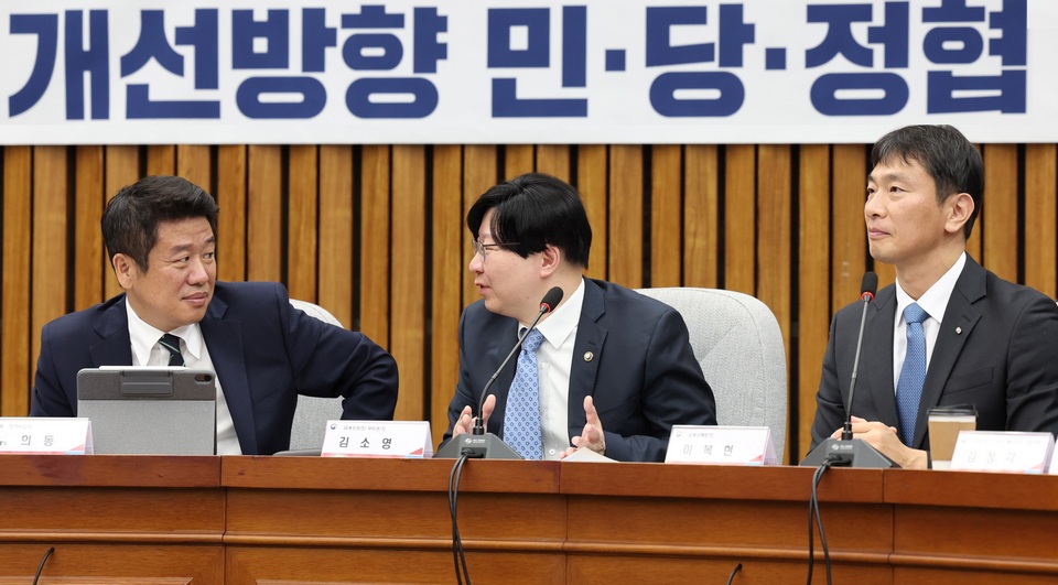 유의동(왼쪽 첫 번째) 국민의힘 정책위의장이 지난해 말 서울 여의도 국회에서 투자자 신뢰 회복을 위한 공매도 제도개선방향 민당정협의회를 주재했다. [사진=뉴시스]