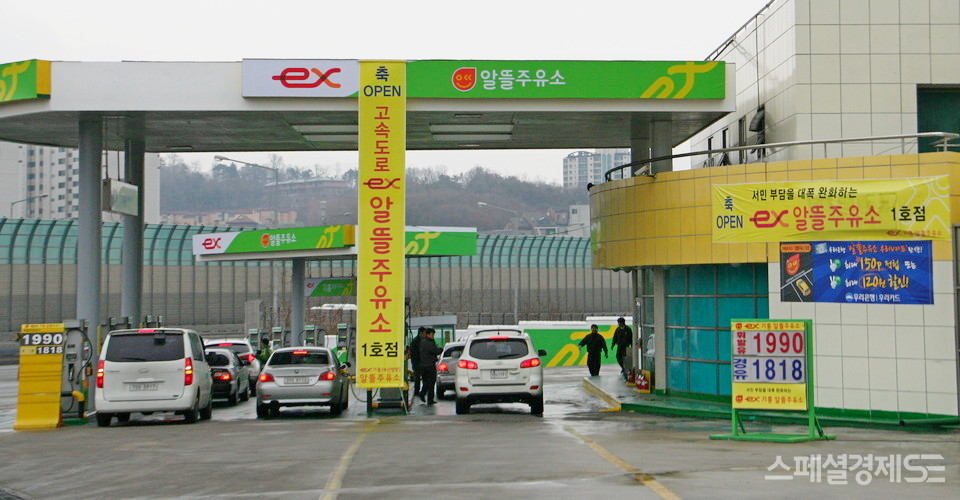 한국도로공사는 2012년 1월 고속도휴게소 알뜰주유소 1호점을 경부고속국도 부산 방향 기흥휴게소에 마련한 데 이어, 현재 전국 고속국도에서 193곳의 EX-OIL 주유소를 운영하고 있다. [사진=정수남 기자]