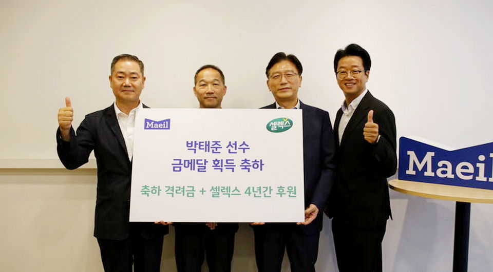 박태준 선수의 아버지 박옥천(왼쪽에서 두번째) 씨가 금메달 축하격려금과 셀렉스 제품 등을 받았다. [사진= 매일유업]