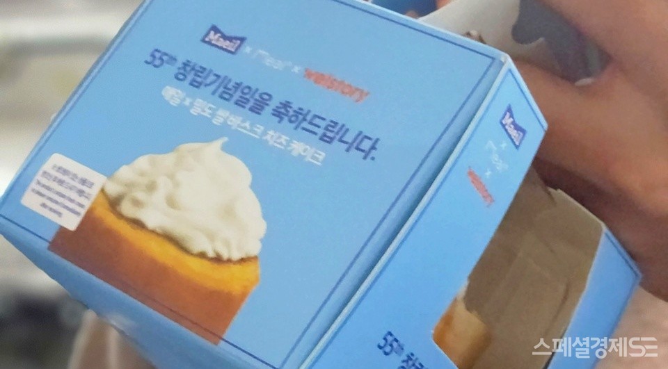 20대 남성이 여자 친구에게 주려는지 매일유업의 치즈 케이크를 샀다. 올해 창립 55주년 문구가 보인다. [사진=정수남 기자]