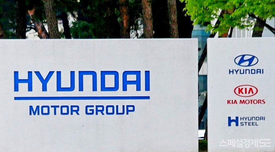 현대차그룹. [사진=스페셜경제]