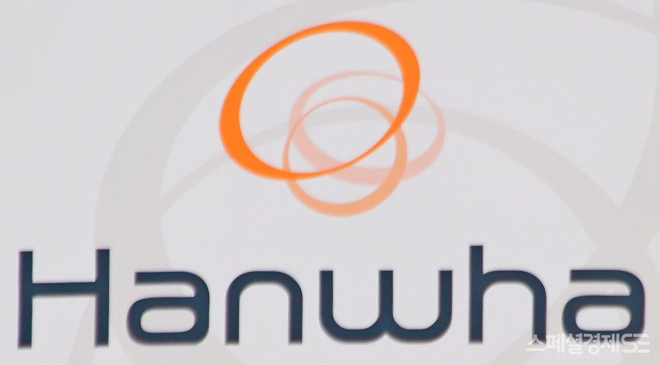 한화. [사진=스페셜경제]