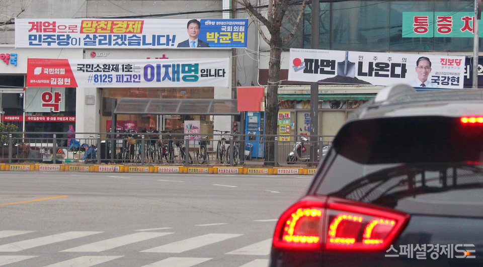 [사진=정수남기자]