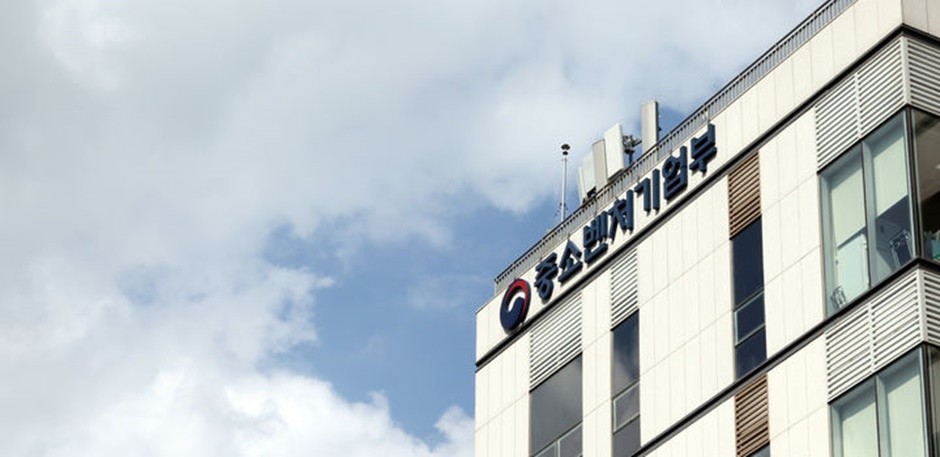 세종시 어진동 중소벤처기업부. [사진=뉴시스]