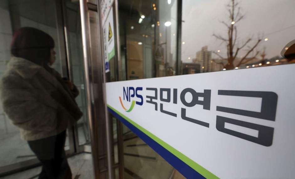 서울 서대문구 국민연금공단 서울북부지역본부 모습. [사진=뉴시스]