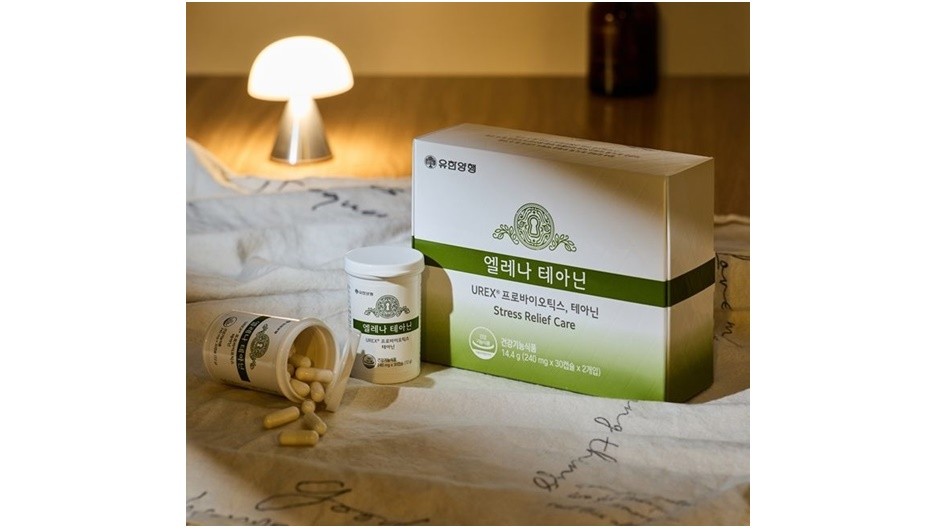 유한양행 '엘레나 테아닌'. [사진=유한양행]