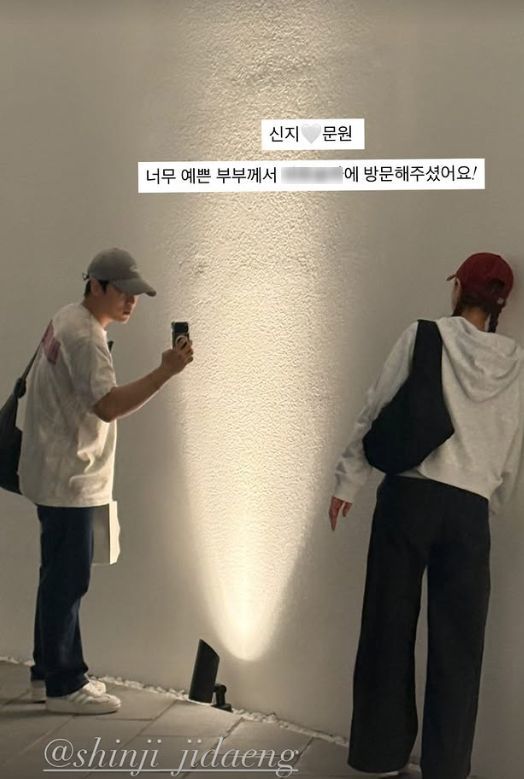  문원, 신지. [사진=인스타그램 캡처]