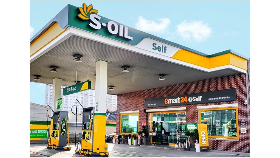 S-OIL 주유소 전경. [사진=S-OIL]
