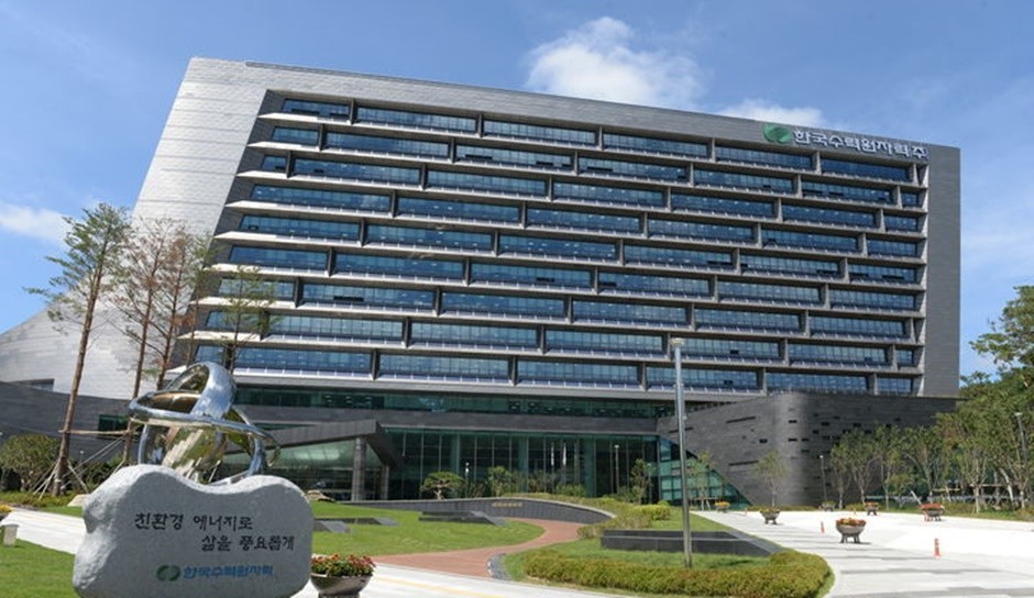 한국수력원자력 사진. [사진=뉴시스]