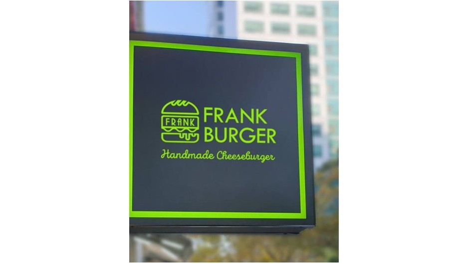 프랭크버거 모습. [사진=프랭크버거 홈페이지 갈무리]