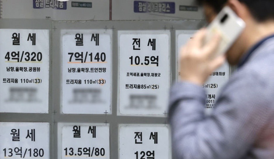 서울 시내 부동산 모습. [사진=뉴시스]