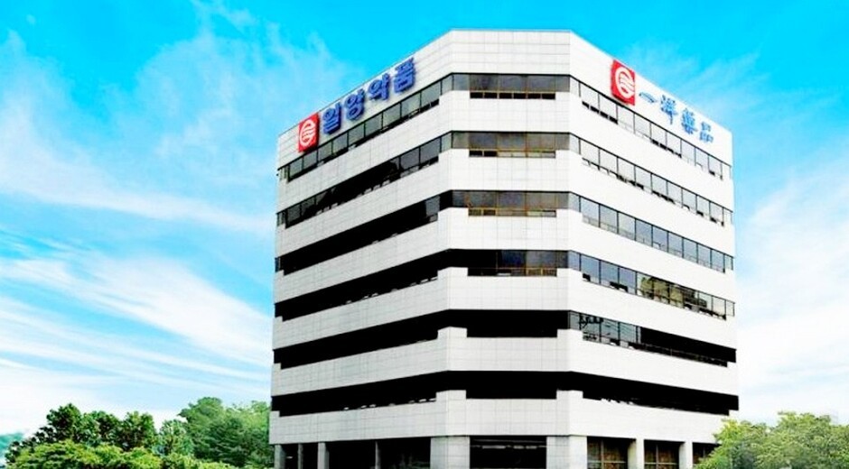 일양약품 사옥. [사진=일양약품]