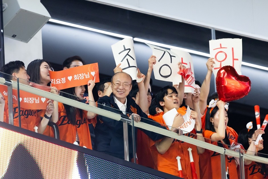 한화그룹 김승연 회장이 임직원들과 함께 한화이글스 경기를 응원하고 있다. [사진=한화]