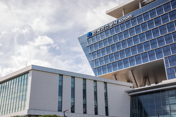 한국가스공사. [사진=가스공사 ]