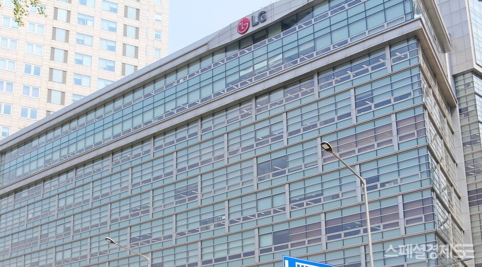 서울 중구 새문안로 LG생건 사옥. [사진=스페셜경제]