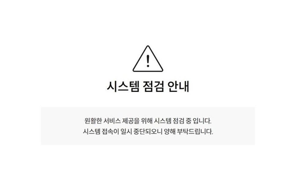 K2코리아 전산망이 공격 받으면서 현재 공식 홈페이지가 접속 불가능한 상황이다. [사진=K2코리아 홈페이지 캡처]