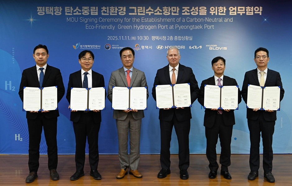 (왼쪽부터) 김금규 경기평택항만공사 사장 직무대행, 도경식 평택지방해양수산청 청장, 정장선 평택시장, 현대차그룹 켄 라미레즈 에너지&수소사업본부장 부사장, 김정석 현대글로비스 해운사업부장, 이덕현 기아 지속가능경영실장이 기념 촬영을 하는 모습. [사진=현대차]