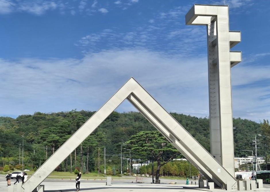 서울 관악구 소재 서울대의 정문이 보이고 있다. [사진=뉴시스]