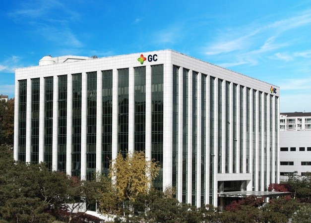 GC녹십자 본사 전경. [사진=GC녹십자 ]