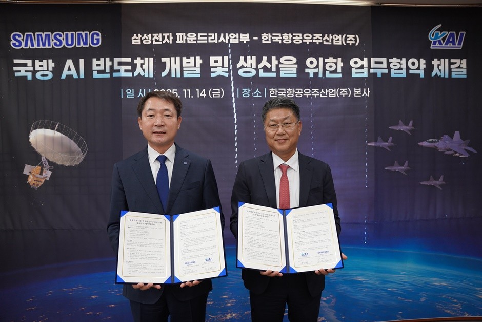 (왼쪽부터) KAI 차재병 대표이사,우 삼성전자 파운드리 사업부 한진만 사장. [사진=한국항공우주산업]