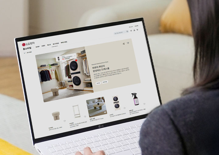 LG전자가 온라인브랜드샵(LGE.COM)에 가전과 어울리는 리빙 제품과 인테리어를 제안하는 홈스타일(Home Style) 서비스를 오픈했다. [사진=LG전자 ]